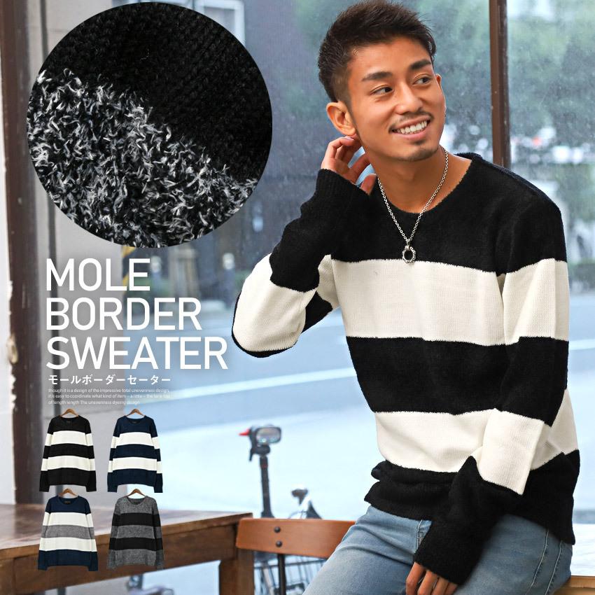 ニット メンズ セーター シャギー モールヤーン ボーダー クルーネック 大人 上品 ビター系 0213 Luxstyle 通販 Yahoo ショッピング