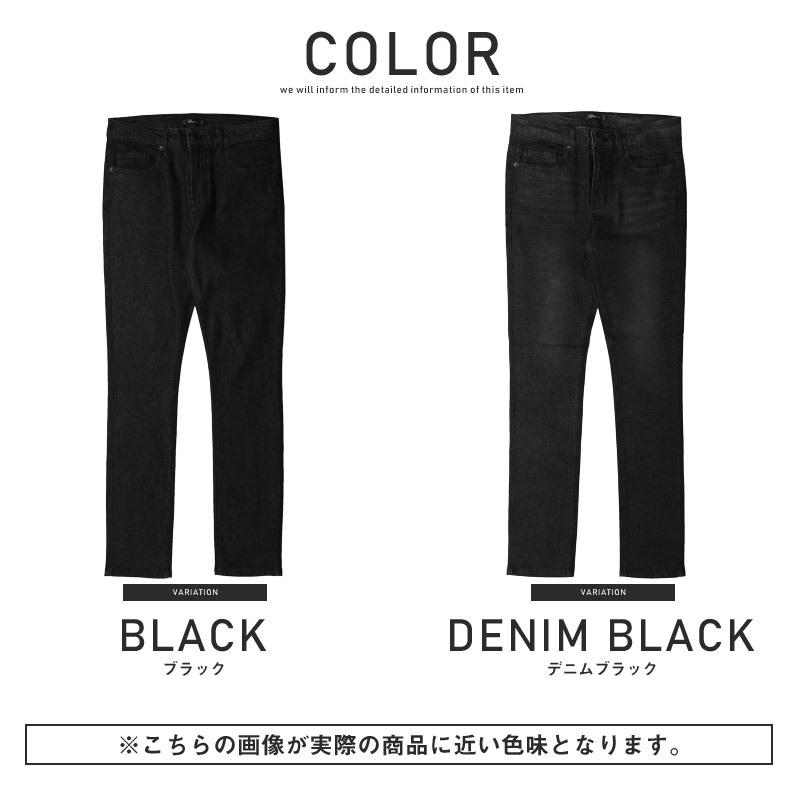 デニムパンツ メンズ スキニーパンツ ブラックデニム スリム