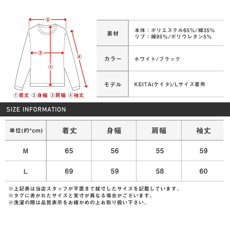 トレーナー メンズ ビッグシルエット プリント ロゴ フォト ドロップショルダー ストリート 0234 Luxstyle 通販 Yahoo ショッピング
