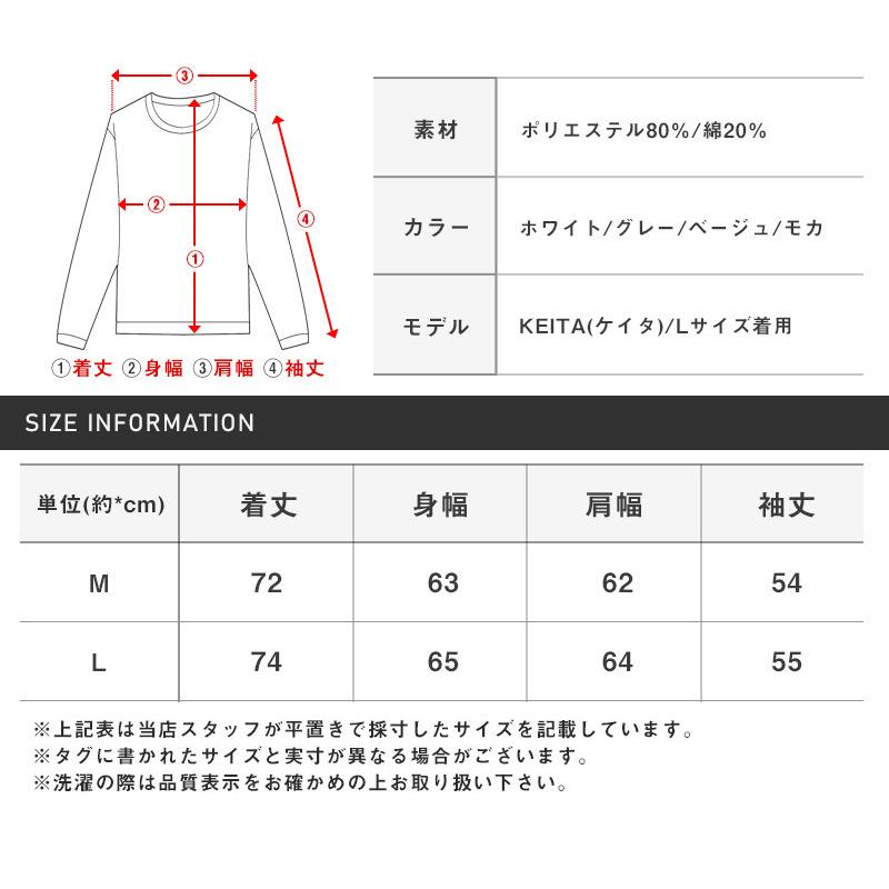 トレーナー メンズ トップス スニーカー ストリート イラスト プリント ビッグシルエット スウェット 0286 Luxstyle 通販 Yahoo ショッピング