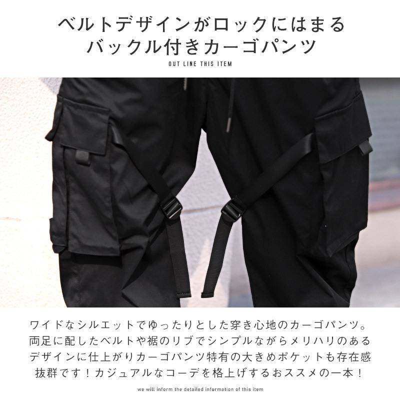 カーゴパンツ メンズ ジョガーパンツ リブ バックル ベルト