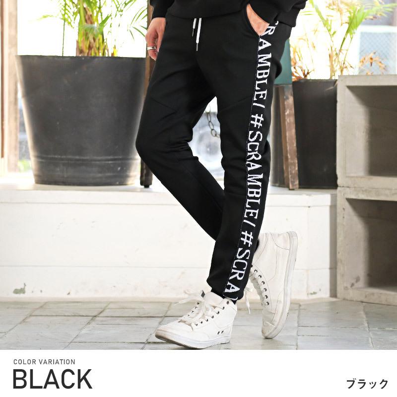 ジョガーパンツ メンズ ジャガード ロゴ プリント サイドライン スウェット イージー ビター系 0346 Luxstyle 通販 Yahoo ショッピング