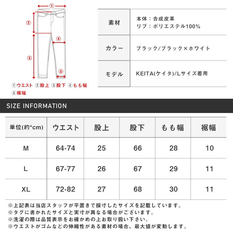366※PGG 定価28,600円 メンズパンツ サイズ6 LL ホワイト ジョガーパンツ スウェット メンズ 大きいサイズ USAモデル
