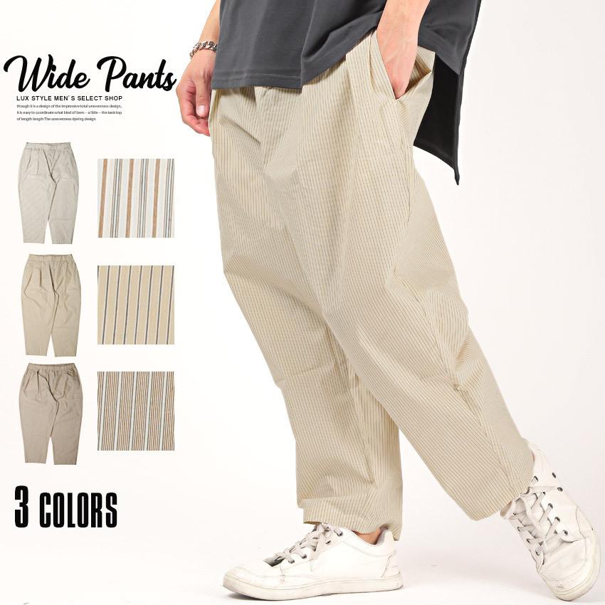 ワイドパンツ メンズ ボトムス ストリート ゆったり タック イージー 総柄 ストライプ テーパードパンツ 0394 Luxstyle 通販 Yahoo ショッピング