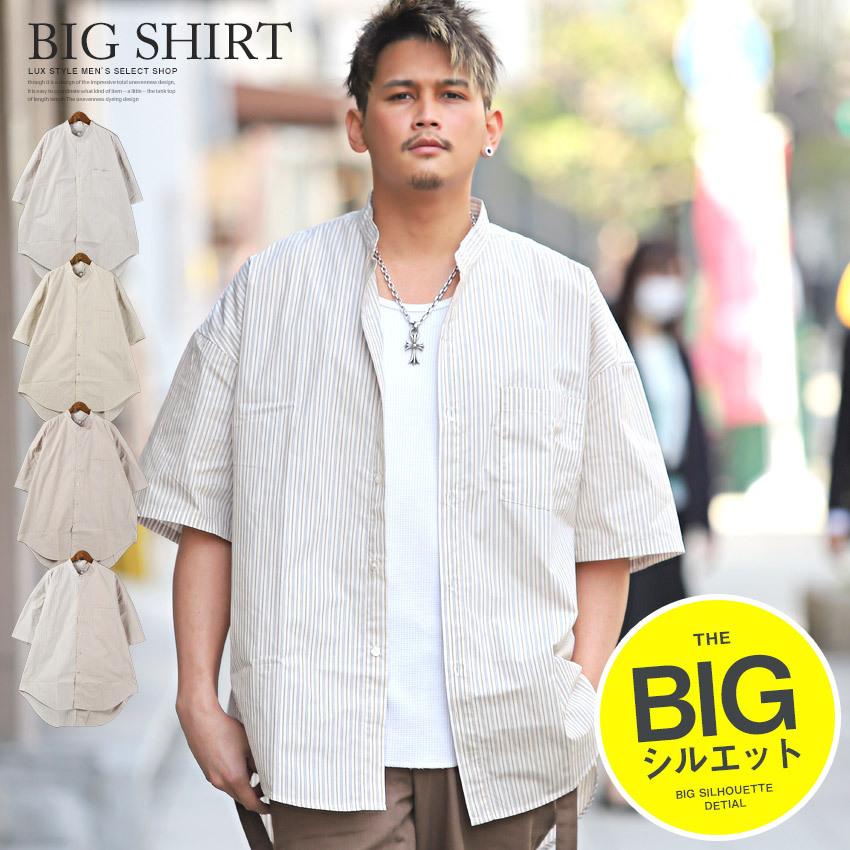 半袖シャツ メンズ トップス 大人 上品 ビッグシルエット ストライプ