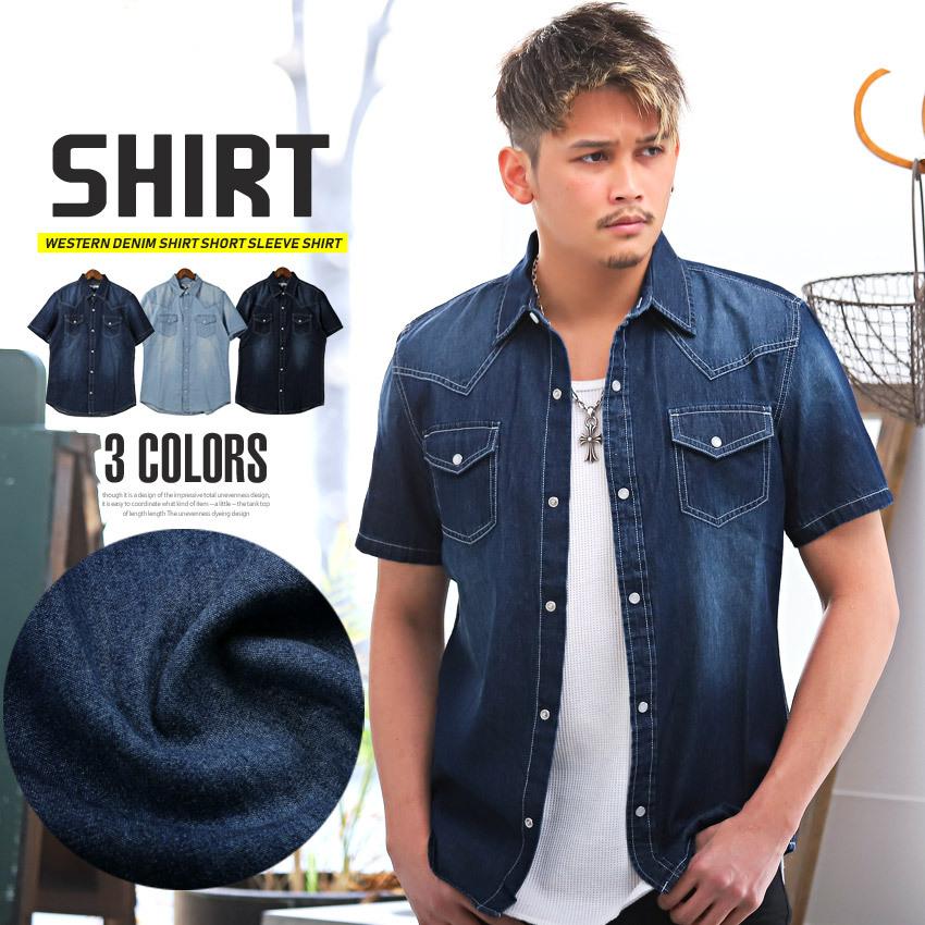 デニムシャツ 半袖 メンズ 半袖シャツ ウエスタン ウォッシュ ユーズド アメカジ ビター系 0440 Luxstyle 通販 Yahoo ショッピング