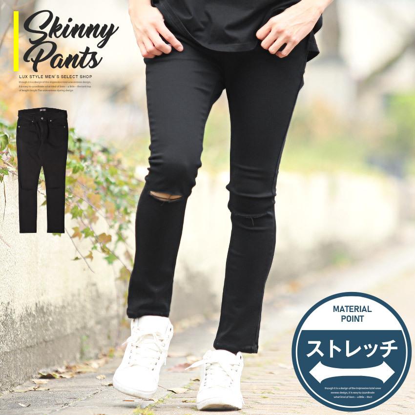 スキニーパンツ メンズ ボトムス 細身 ブラック クラッシュ加工 ストレッチ ダメージパンツ ビター系 0480 Luxstyle 通販 Yahoo ショッピング