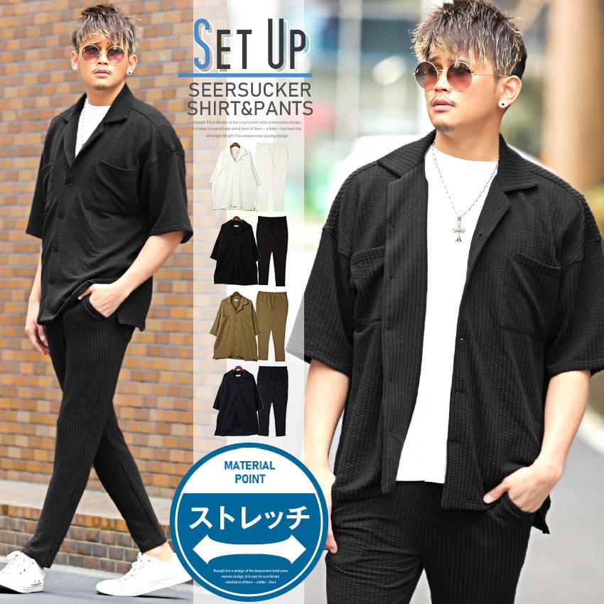 送料無料 セットアップ メンズ 半袖シャツ イージーパンツ シアサッカー 無地 ビター系 0484 Luxstyle 通販 Yahoo ショッピング