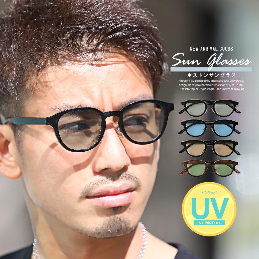 サングラス メンズ 小物 雑貨 モデル カラーレンズ UVカット サングラス メンズ 小物 雑貨 モデル カラーレンズ UVカット