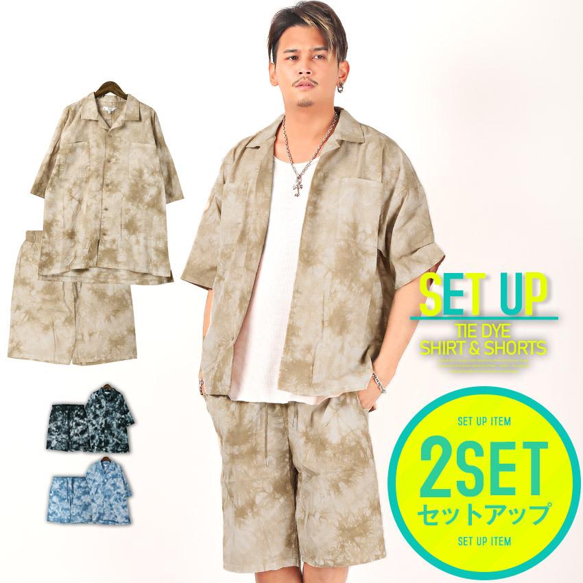 送料無料 セットアップ メンズ 半袖シャツ ショートパンツ 開襟 タイダイ 総柄 ビター系 0507 Luxstyle 通販 Yahoo ショッピング