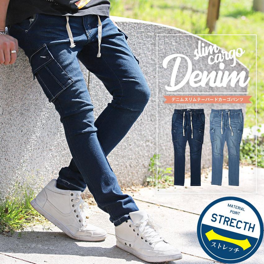 デニムパンツ メンズ カーゴパンツ テーパード サイドポケット テーパード ジーンズ ビター系 0531 Luxstyle 通販 Yahoo ショッピング