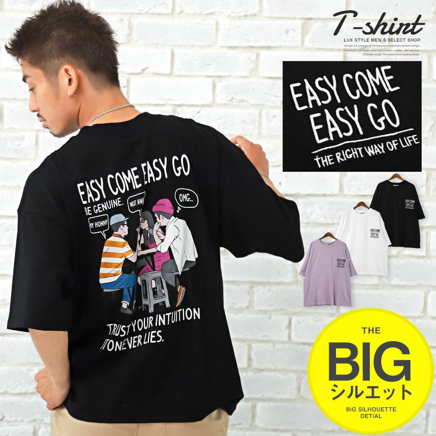 Tシャツ メンズ 半袖 ビッグシルエット イラスト プリント ロゴ 刺繍 カットソー ストリート 0590 Luxstyle 通販 Yahoo ショッピング
