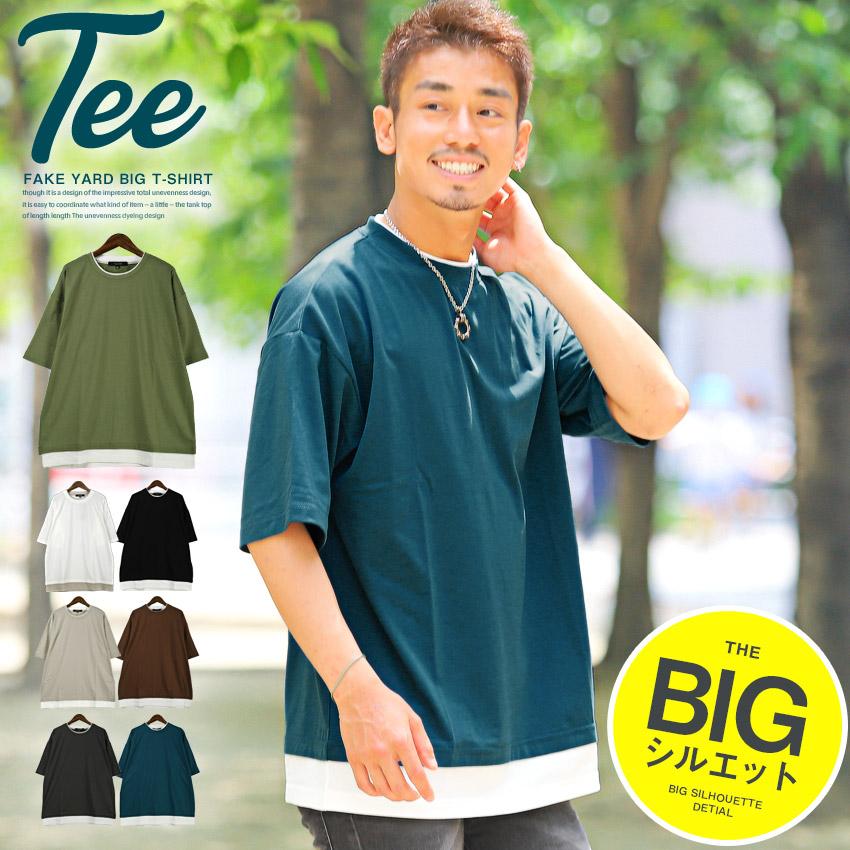 Tシャツ メンズ トップス シンプル 無地 フェイクレイヤード ビッグシルエット 半袖 5分袖 ストリート 0772 Luxstyle 通販 Yahoo ショッピング
