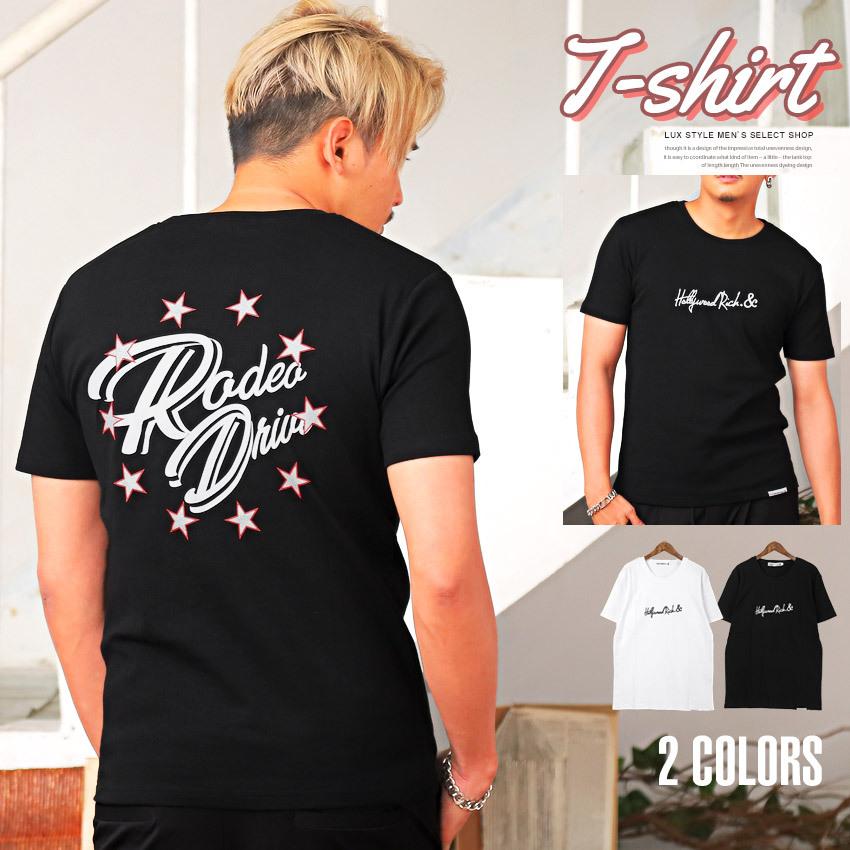 Tシャツ メンズ 半袖 バックプリント ロゴ 英字 星 ラメプリント カットソー 白 黒 ビター系 0785 Luxstyle 通販 Yahoo ショッピング