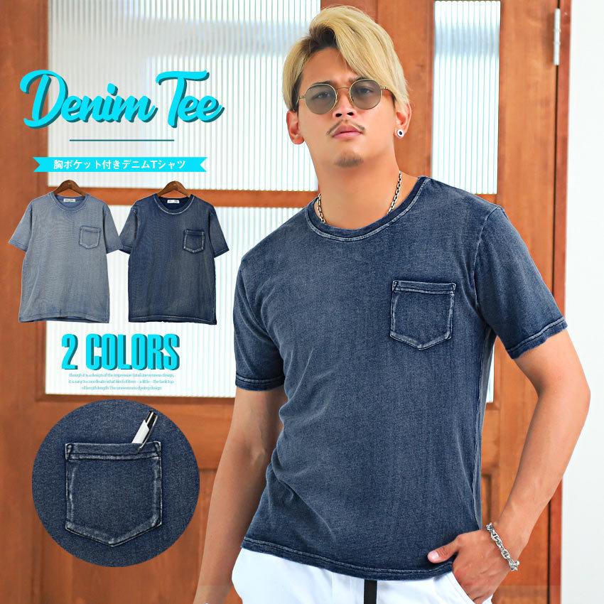 Tシャツ メンズ トップス サーフ 無地 クルーネック 胸ポケット