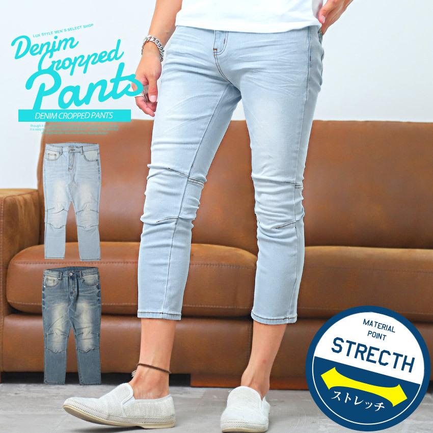 アンクルパンツ クロップドパンツ メンズ アンクル デニム 大きいサイズ スキニー ジーンズ お見舞い