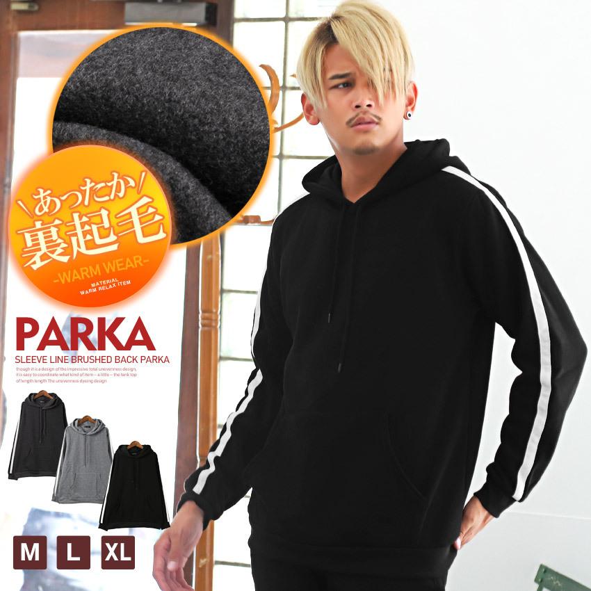 パーカー メンズ トップス 防寒 厚手 サイドライン プルオーバー スウェット 袖ライン 裏起毛 ビター系 08 Luxstyle 通販 Yahoo ショッピング