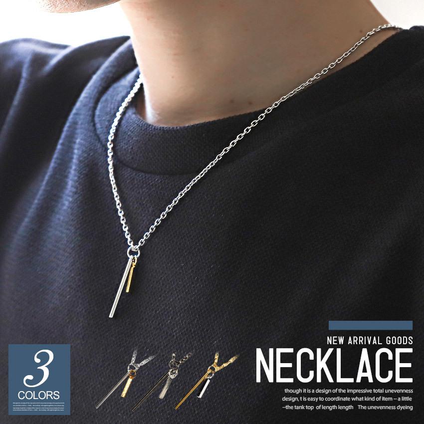ネックレス メンズ アクセサリー チャーム メタリック シルバー ゴールド メンズアクセ ビター系 07 Luxstyle 通販 Yahoo ショッピング