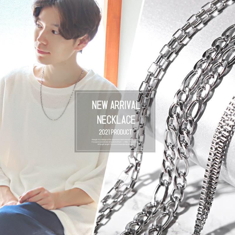 喜平 シルバー 925 ネックレス ロング チェーンネックレス ユニセックス △メール便対象△ ネックレス メンズ 小物 アクセ 上品 喜平