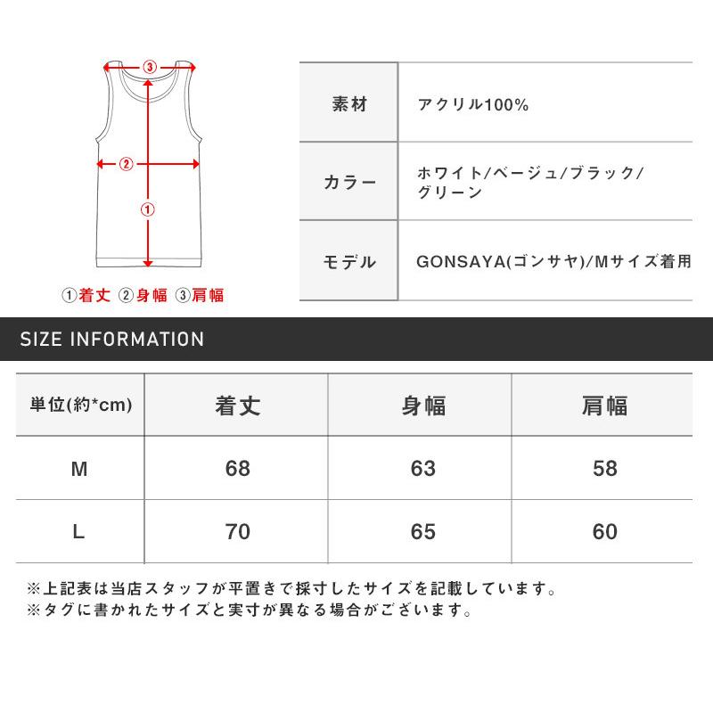 ベスト メンズ ニット ニットベスト チルデン Vネック 畦編み ビッグ