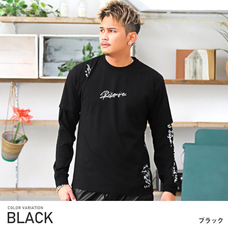 Tシャツ ロンt トップス ストリートプリント ロゴ 重ね着 レイヤード アンサンブル メンズ 半袖 長袖 韓国系 0955 Luxstyle 通販 Yahoo ショッピング