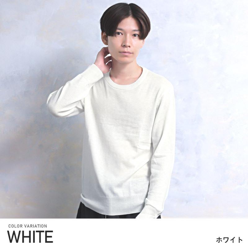 ニット メンズ トップス 大人 韓国系 無地 長袖 ニットソー ハイゲージ