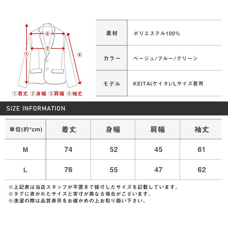 テーラードジャケット メンズ アウター 韓国 韓国系 春 秋 羽織り タイロッケン ワッシャー加工 ノーカラー 送料込