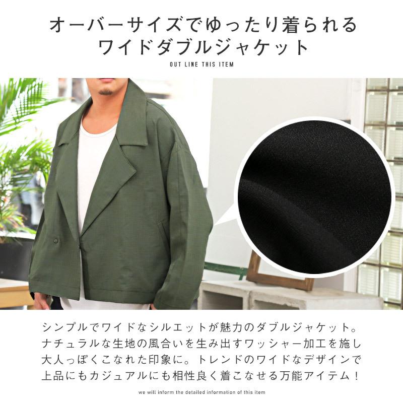 ダブルジャケット メンズ アウター 韓国 韓国系 春 秋 ルーズ ショート