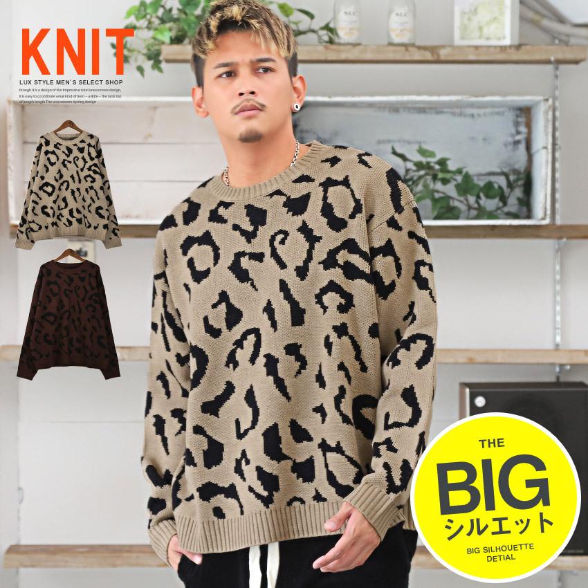 ニット メンズ セーター ビッグシルエット ヒョウ柄 レオパード 豹柄 総柄 アニマル ストリート サービス