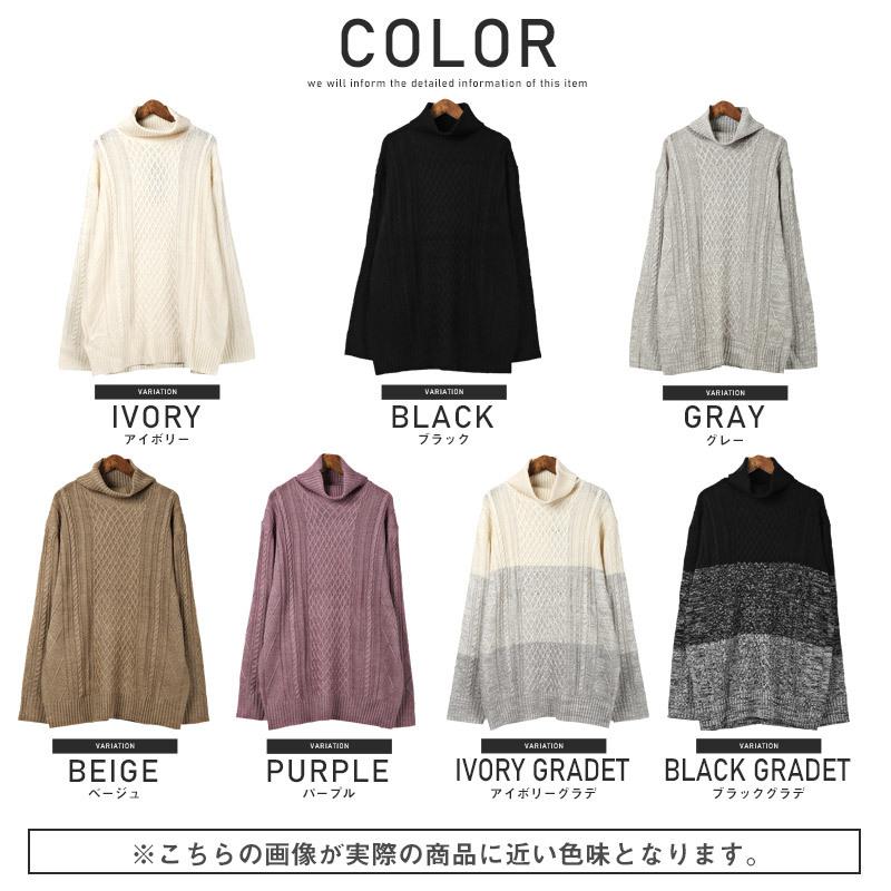 セール ニット メンズ トップス 韓国 韓国系 グラデーション 無地