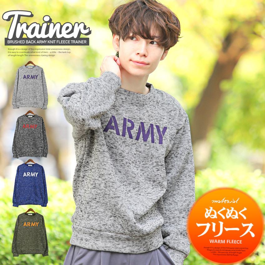 トレーナー メンズ トップス 韓国 韓国系 冬 暖か 裏フリース ARMY プリント ロゴ ニットフリース 裏起毛 :aa-1114:LUXSTYLE - 通販 - Yahoo!ショッピング トレーナー メンズ トップス 韓国 韓国系 冬 暖か 裏フリース ARMY プリント ロゴ ニットフリース 裏起毛 :aa-1114:LUXSTYLE - 通販 - Yahoo!ショッピング