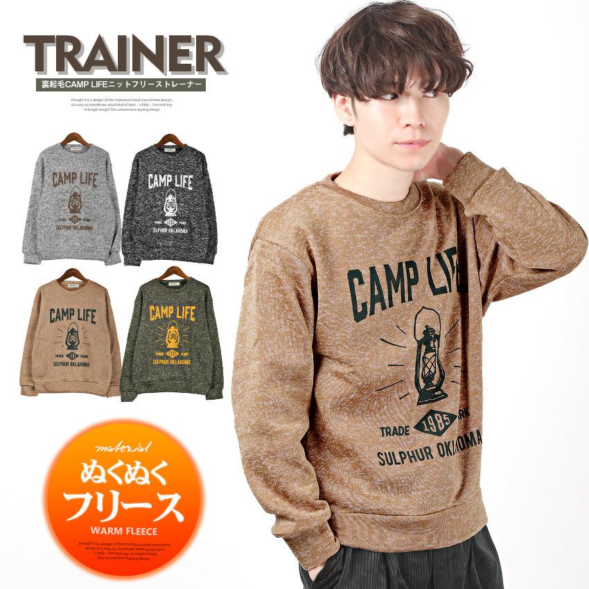トレーナー メンズ トップス 韓国 韓国系 キャンプ 裏フリース 暖か プリント ロゴ ニットフリース 裏起毛 1116 Luxstyle 通販 Yahoo ショッピング