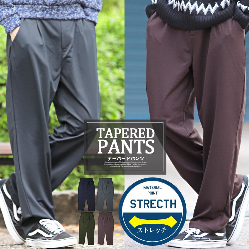 テーパードパンツ メンズ ワイドパンツ イージー 絶対一番安い テーパード ストリート スラックス ストレッチ