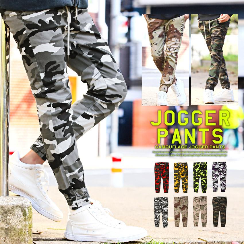 ジョガーパンツ メンズ SALE開催中 迷彩柄 カモフラ 保障できる イージーパンツ ストリート 細身 リブ 総柄