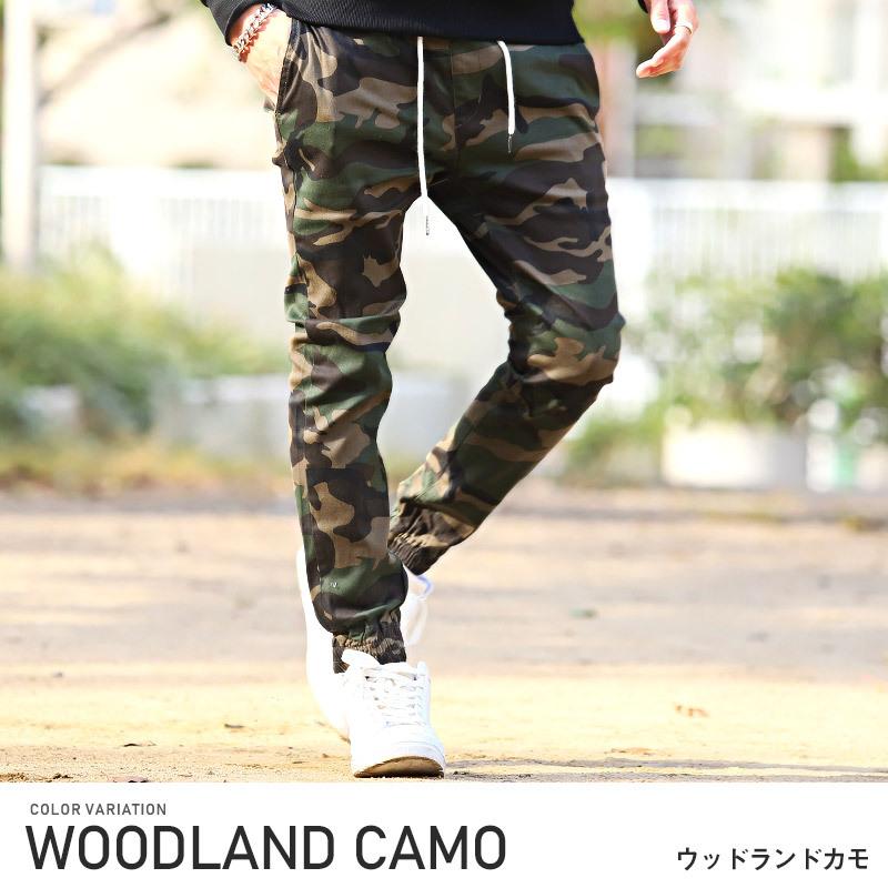ジョガーパンツ メンズ 迷彩柄 カモフラ イージーパンツ リブ 総柄 細身 ストリート 1148 Luxstyle 通販 Yahoo ショッピング