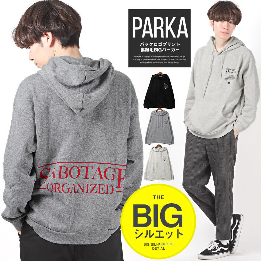 パーカー メンズ トップス 韓国 韓国系 ストリート プルオーバー プリント ロゴ ビッグシルエット 裏起毛 スウェット 1162 Luxstyle 通販 Yahoo ショッピング