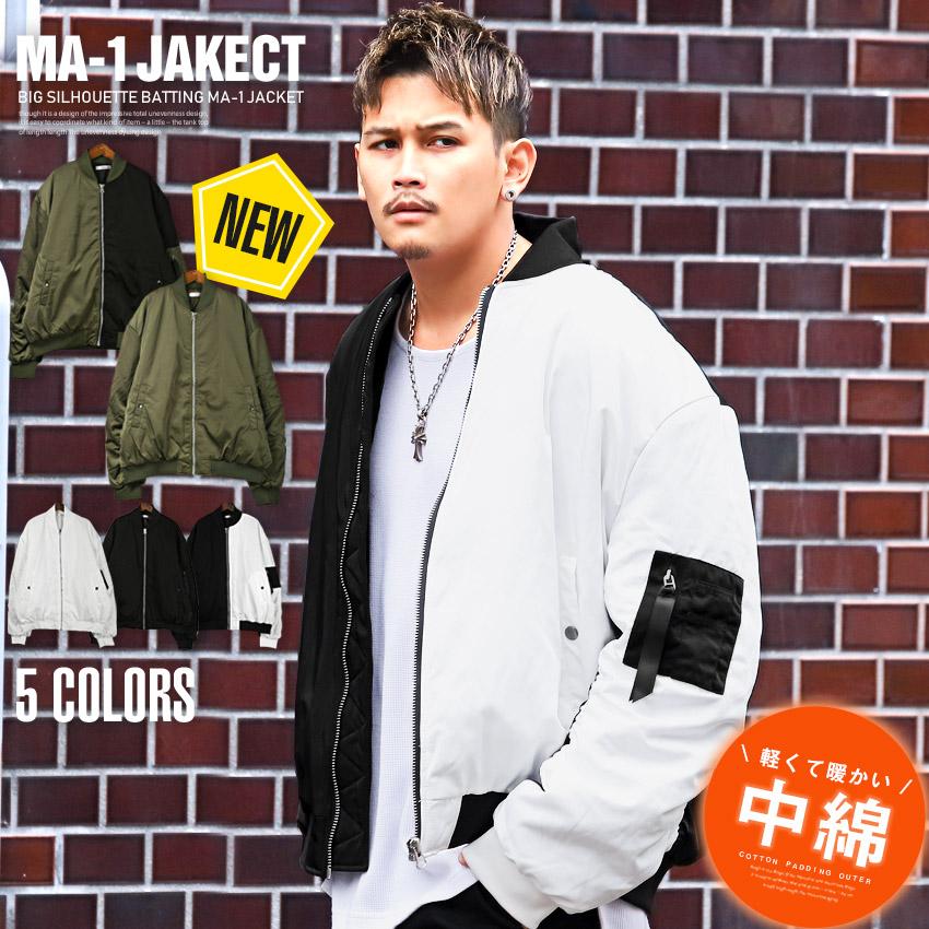 Ma 1ジャケット 中綿 メンズ ジャケット ビッグシルエット ミリタリー 暖か 秋冬 ストリート おすすめ特集
