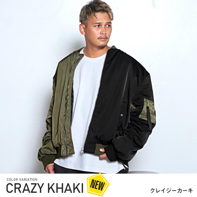 送料無料 MA-1ジャケット 中綿 メンズ ジャケット ビッグシルエット