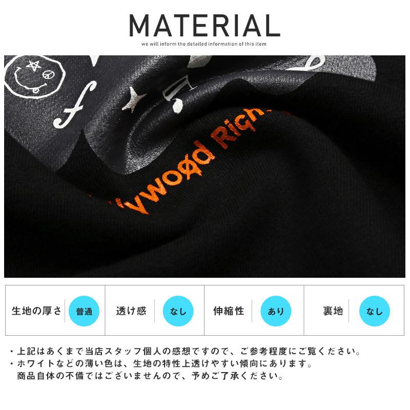 送料無料 トレーナー メンズ スウェット ビッグシルエット パンダ イラスト ストリート 13 Luxstyle 通販 Yahoo ショッピング