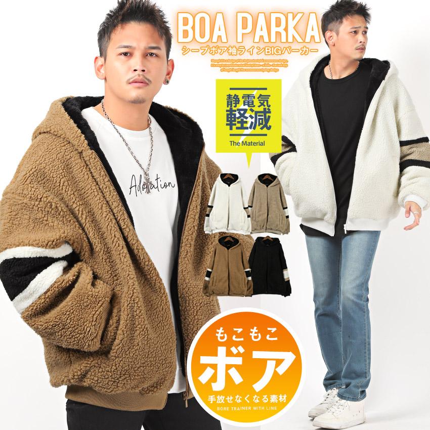 送料無料 パーカー メンズ トップス 韓国 韓国系 ストリート 暖か ビッグシルエット ジップアップ ボア ブルゾン 16 Luxstyle 通販 Yahoo ショッピング