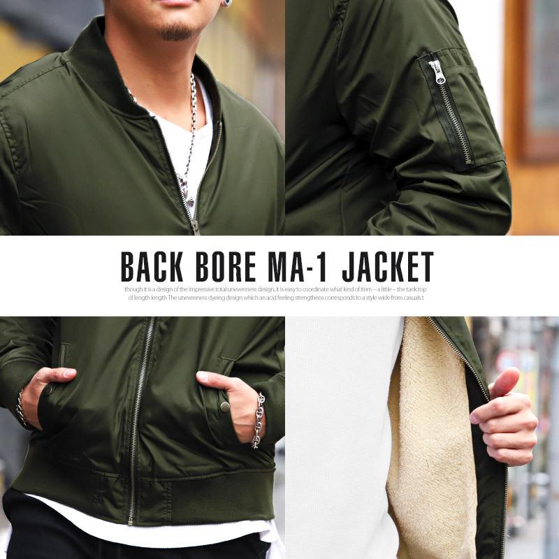 MA-1ジャケット メンズ MA1 裏ボア ブルゾン フライトジャケット MA-1ジャケット メンズ MA1 裏ボア ブルゾン フライトジャケット