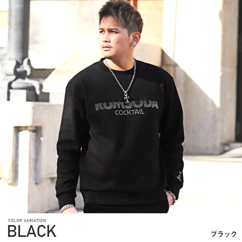 送料無料 トレーナー メンズ スウェット ロゴ プリント ラインストーン 白 黒 ビター系 1240 Luxstyle 通販 Yahoo ショッピング