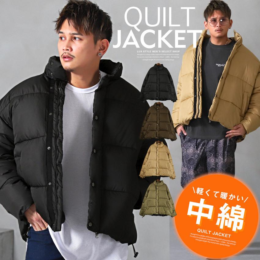送料無料 ジャケット 中綿ジャケット メンズ ブルゾン ボリュームネック 防寒 冬 ビター系 1248 Luxstyle 通販 Yahoo ショッピング