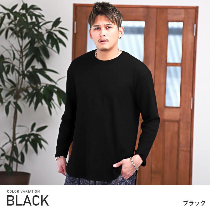ロンT メンズ 長袖Tシャツ ワッフル ロング丈 サーマル 無地 ロンT メンズ 長袖Tシャツ ワッフル ロング丈 サーマル 無地