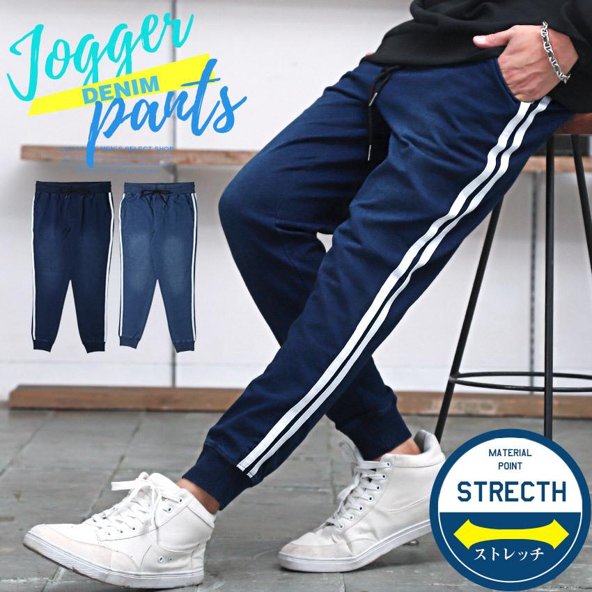 贈与 ジョガーパンツ デニム メンズ インディゴ サイドライン 裏毛 イージー ストレッチ ビター系 Aynaelda Com