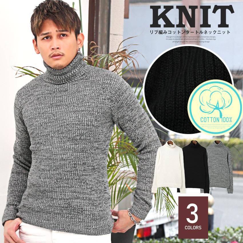 ニット タートルネック メンズ セーター リブ編み ニットソー 無地 コットン タイト ビター系 12 Luxstyle 通販 Yahoo ショッピング