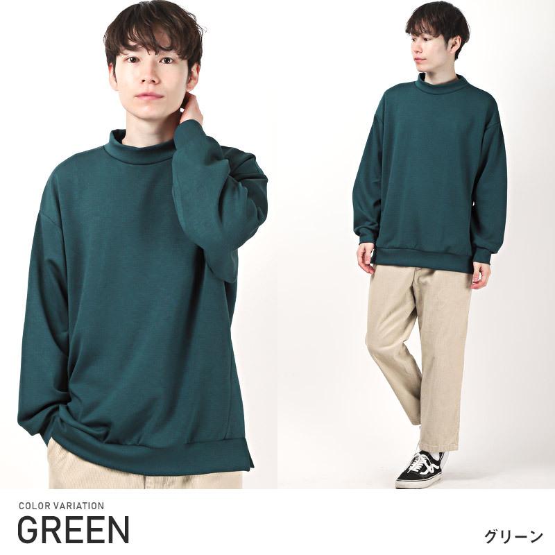トレーナー メンズ スウェット ポンチ ビッグシルエット モックネック