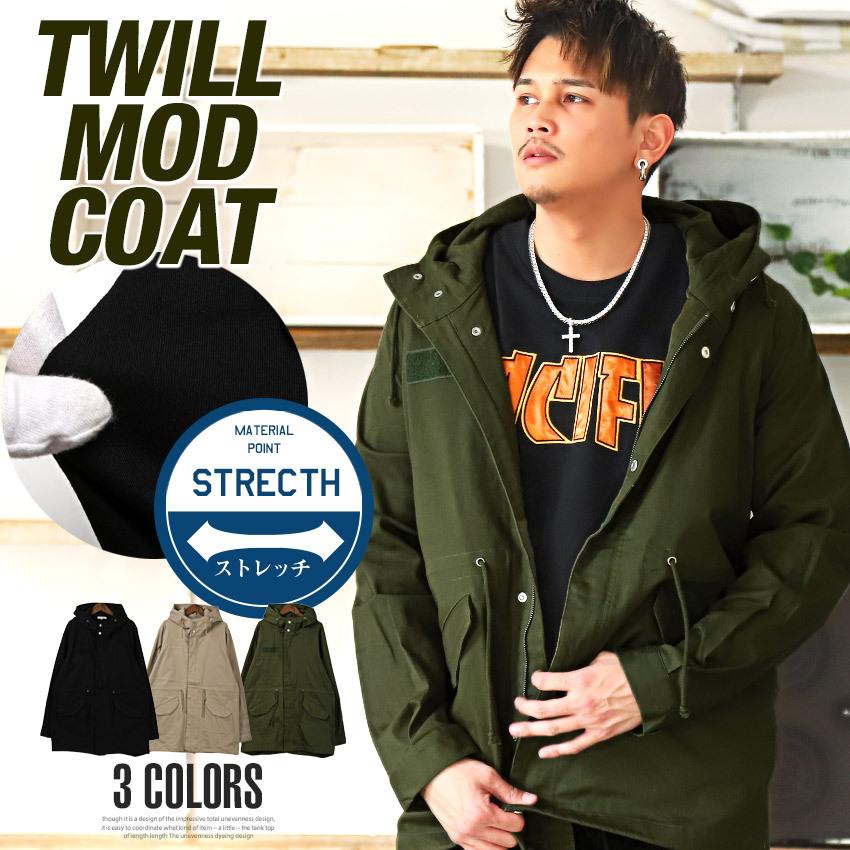 モッズコート メンズ ツイル ミリタリーコート ストレッチ ミディアム丈 ミリタリー ビター系 1328 Luxstyle 通販 Yahoo ショッピング