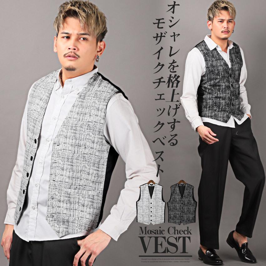 ベスト メンズ ジレ スーツ チェック柄 モザイクチェック 切替 ジレベスト 大人 上品 ビター系 冬バーゲン 特別送料無料