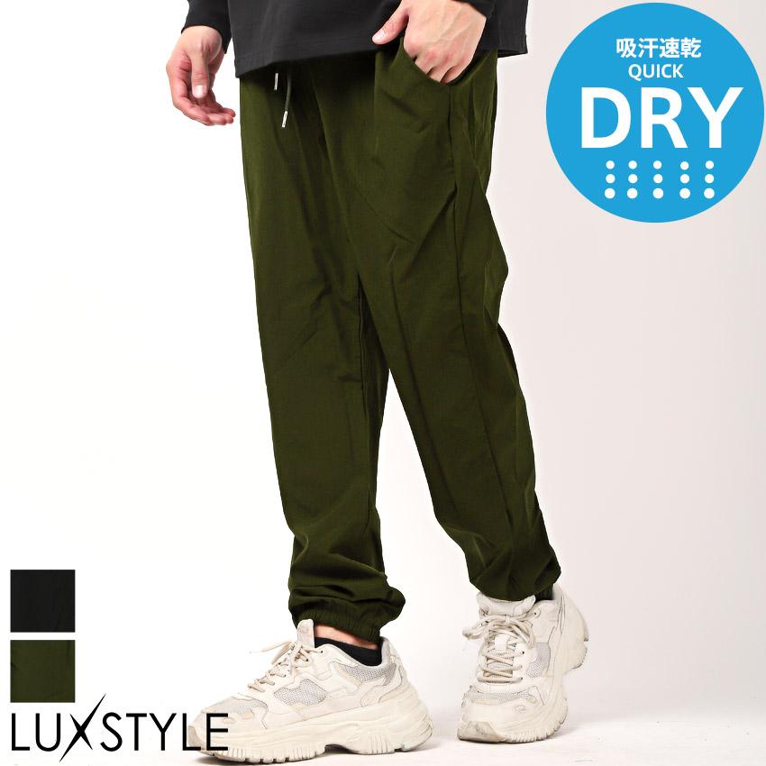 ウィンドパンツ メンズ ストレッチ ジョガーパンツ イージー 速乾 軽量 アウトドア ビター系 1341 Luxstyle 通販 Yahoo ショッピング